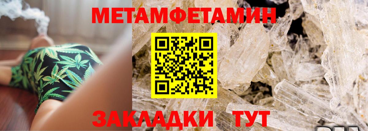АМФ  Вход с VPN  Комсомольск-на-Амуре  Амфетамин Розовый  Амфетамин 