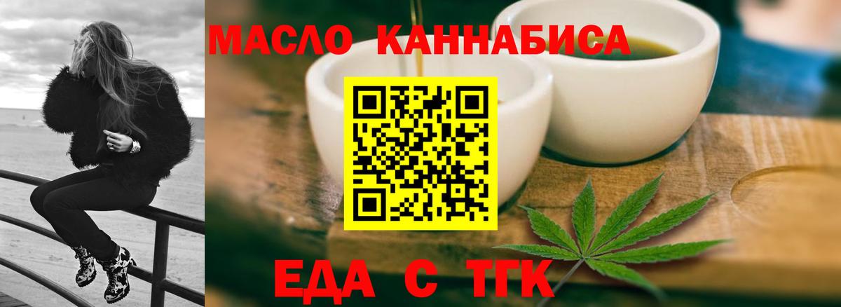 Canna-Cookies конопля Комсомольск-на-Амуре