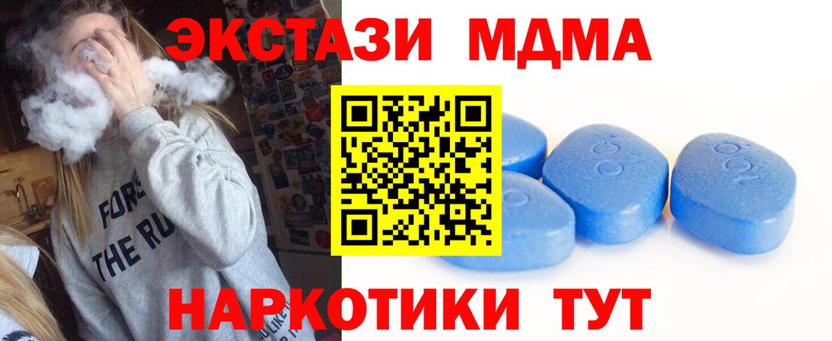 Комсомольск-на-Амуре  ссылка на мегу tor  Вход с VPN  Ecstasy  Экстази 300 mg  Ecstasy 250 мг 