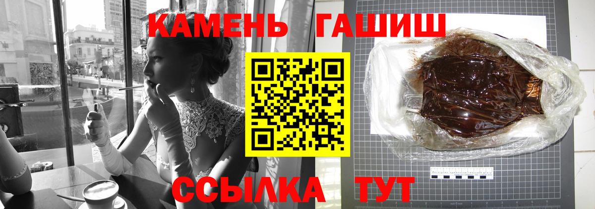 Метадон Комсомольск-на-Амуре