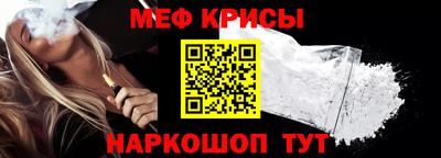 наркотики Кандалакша