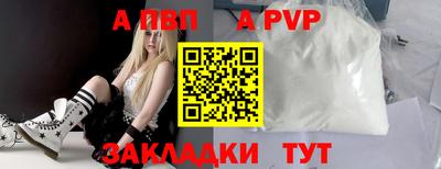 mdma Канаш