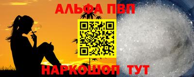 mdma Канаш