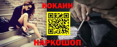 наркотики Кандалакша