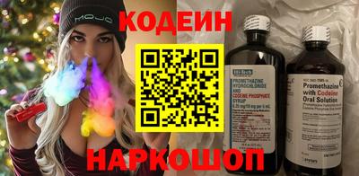 наркотики Кандалакша
