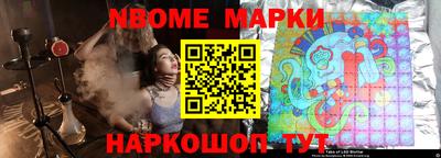 mdma Канаш