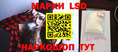 наркотики Кандалакша