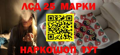 наркотики Кандалакша