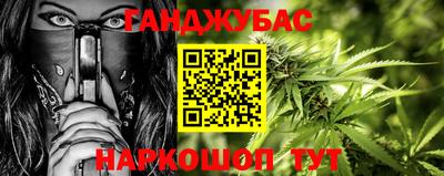 наркотики Кандалакша