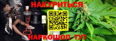 наркотики Кандалакша