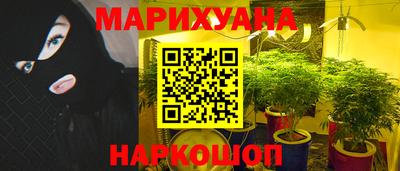 наркотики Кандалакша