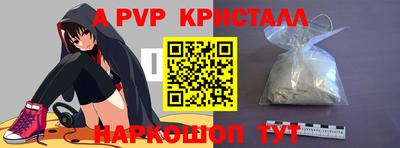 наркотики Кандалакша