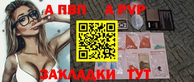 а пвп мука Камышлов