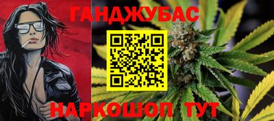 наркотики Кандалакша