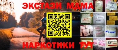 а пвп мука Камышлов