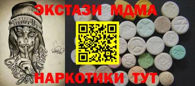 а пвп мука Камышлов