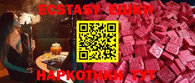 mdma Канаш