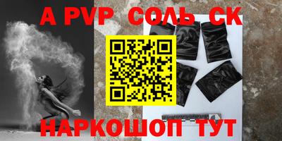 наркотики Кандалакша