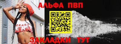 mdma Канаш