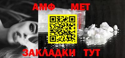 а пвп мука Камышлов