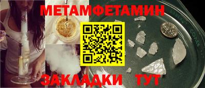 а пвп мука Камышлов
