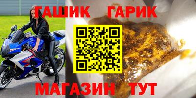 наркотики Кандалакша