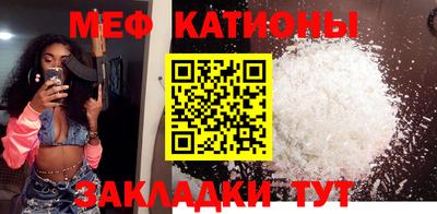mdma Канаш