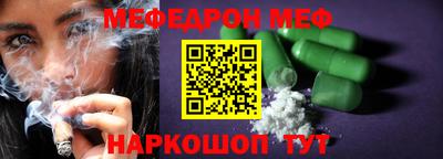 mdma Канаш