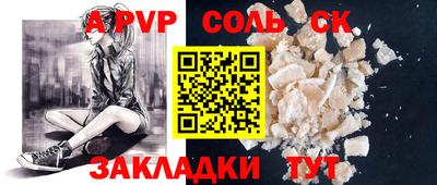 наркотики Кандалакша