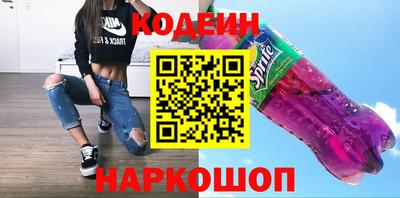 а пвп мука Камышлов