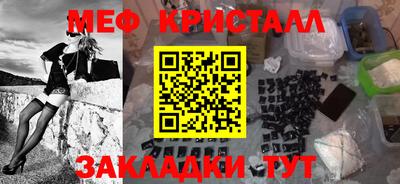 mdma Канаш