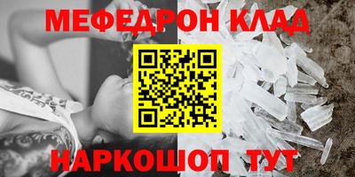mdma Канаш