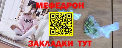 а пвп мука Камышлов