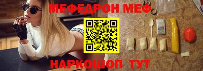 наркотики Кандалакша