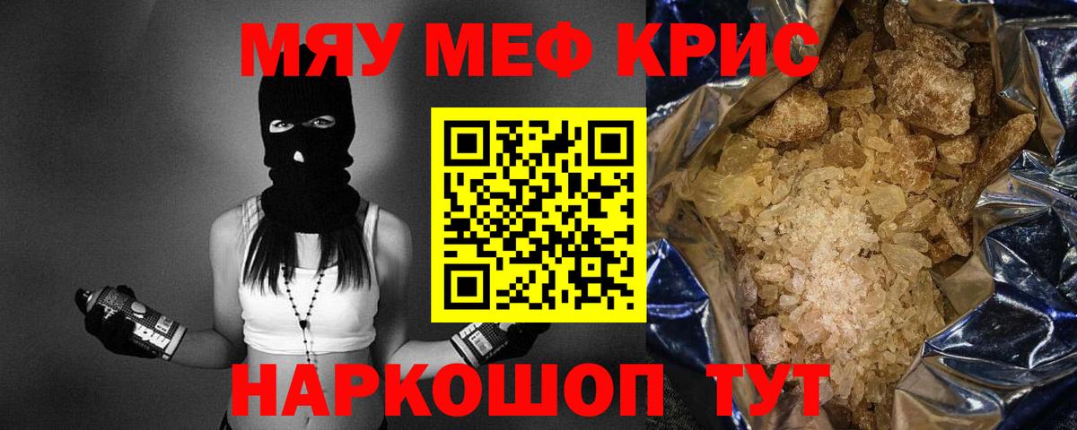 Комсомольск-на-Амуре  Гашиш  Кокаин  Каннабис  Меф МЯУ МЯУ   Вход с VPN  Цена 