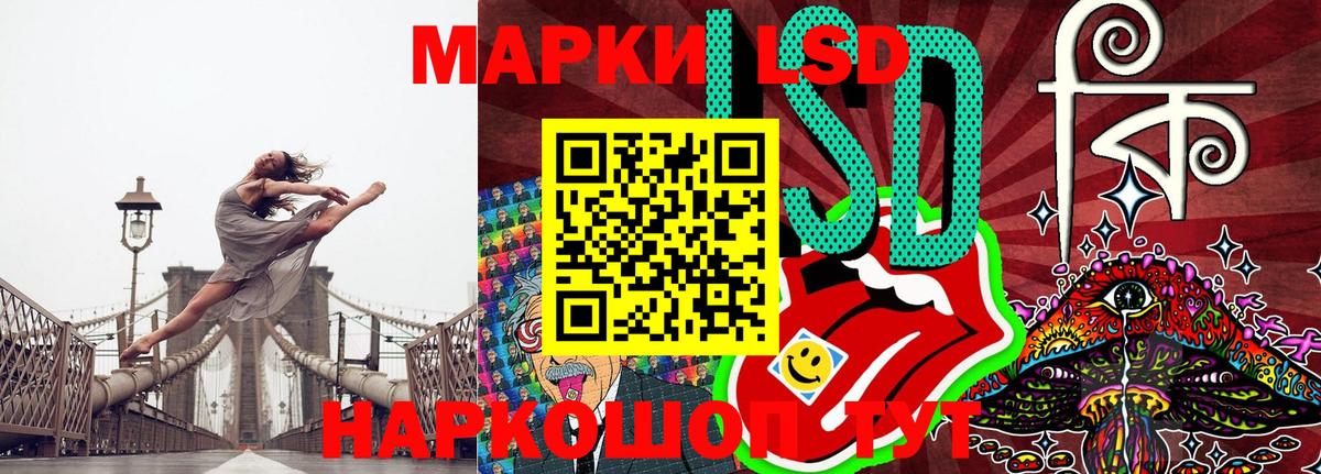 Марки 25I-NBOMe 1500мкг  Вход с VPN  Марки 25I-NBOMe  Комсомольск-на-Амуре 